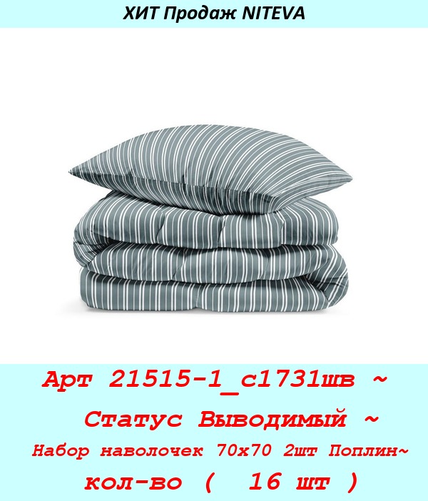 Арт 21515-1_с1731шв